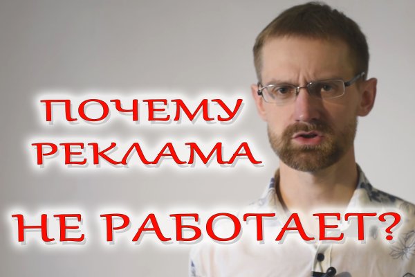 Кракен что можно купить