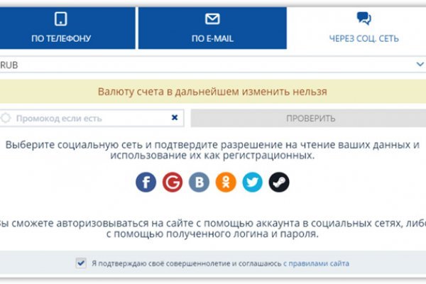 Кракен сайт kr2web in