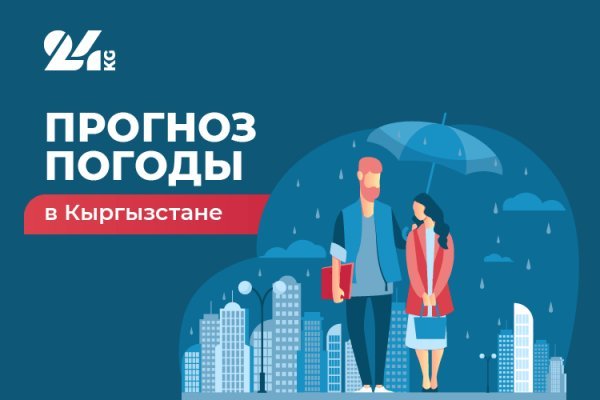 Кракен сайт kr2web in