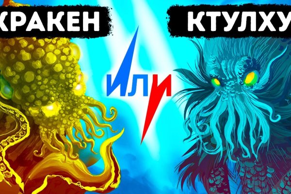 Kraken 15at сайт krakens15 at