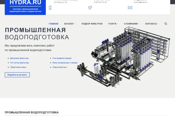 Кракен сайт kr2web in цены