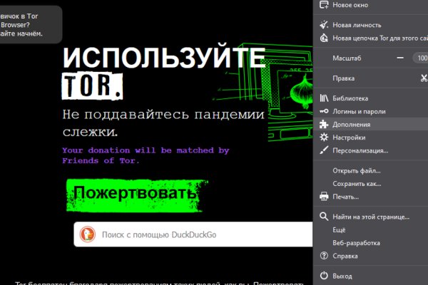 Как зарегистрироваться в кракен в россии