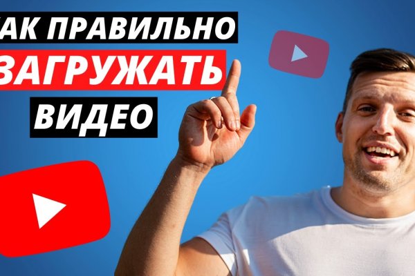 Что такое кракен плейс